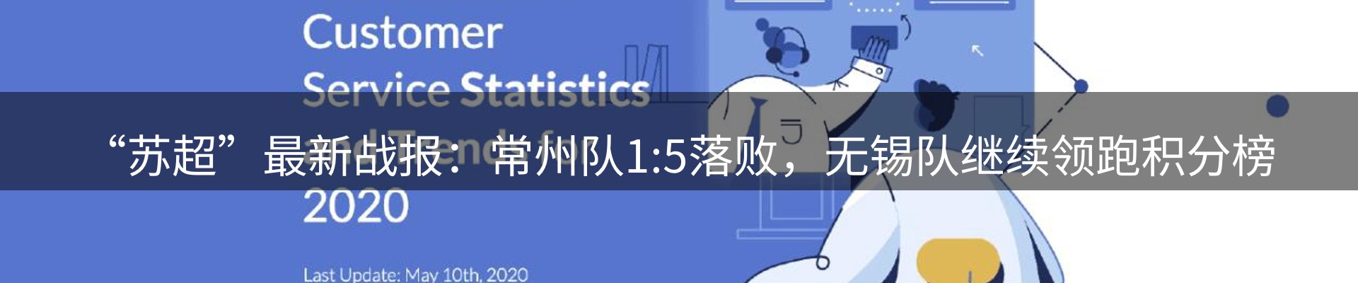 焦点概览