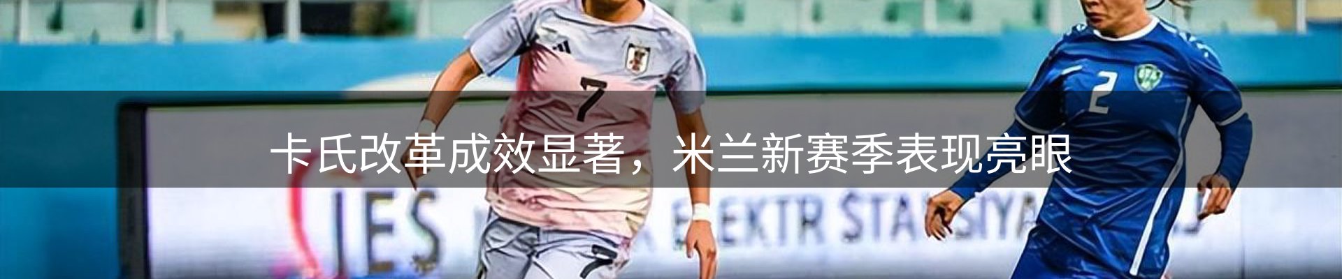 焦点概览