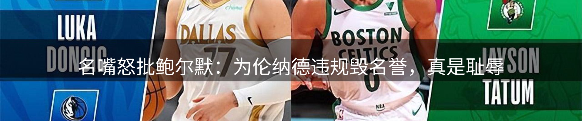 焦点概览