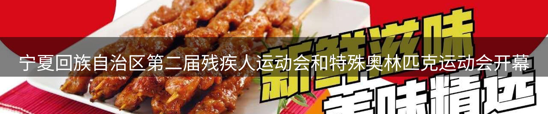 焦点概览