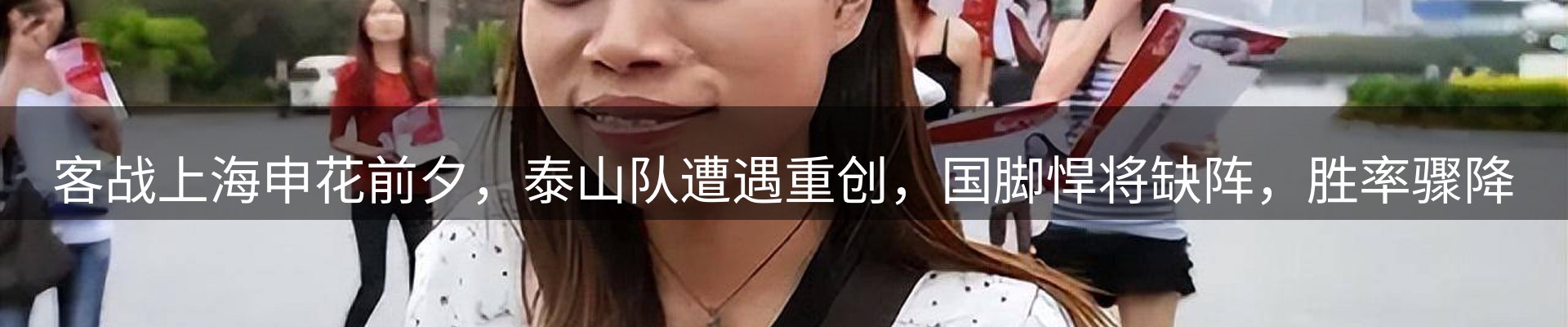焦点概览