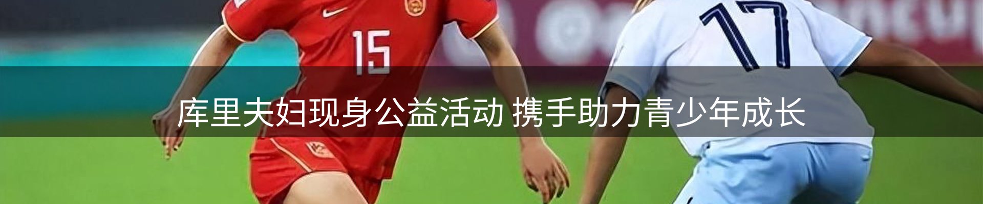 焦点概览