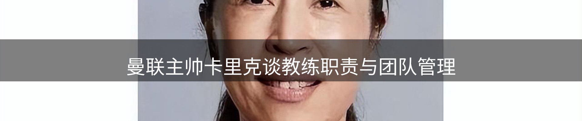 焦点概览