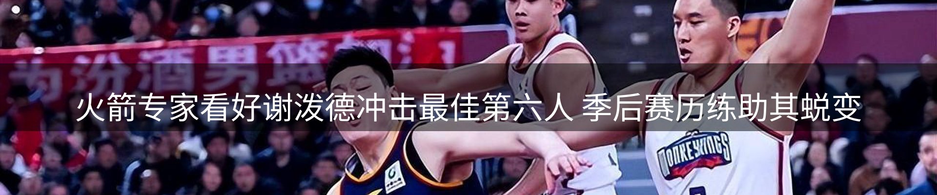 焦点概览