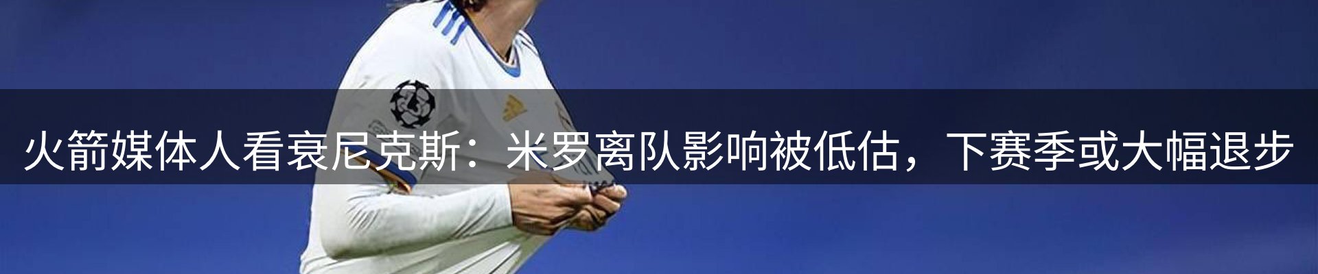 焦点概览