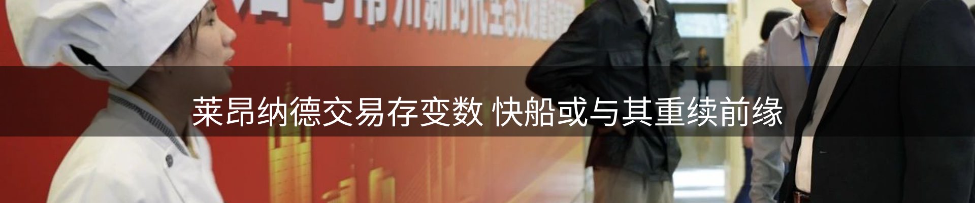 焦点概览