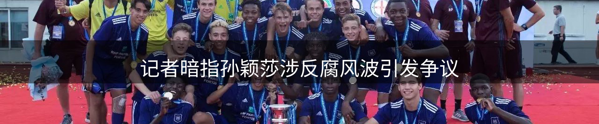 焦点概览