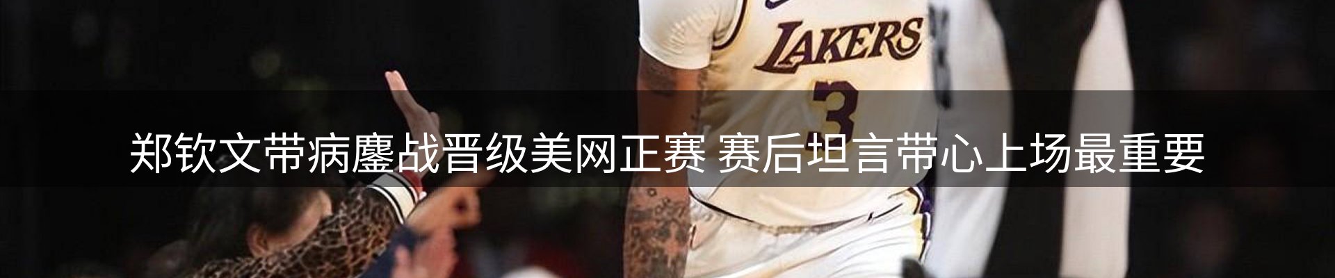 焦点概览