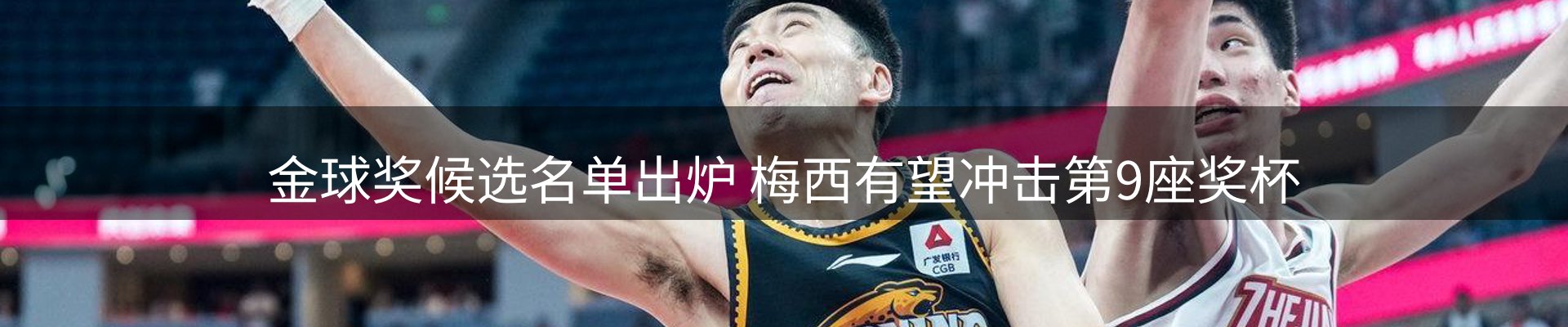 焦点概览