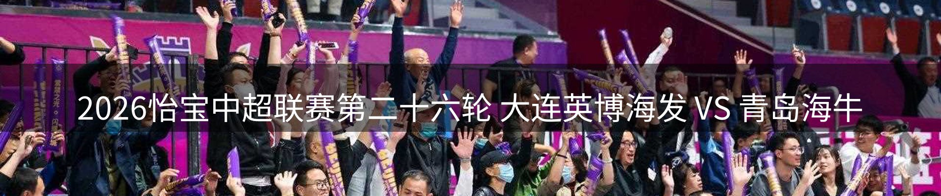 焦点概览