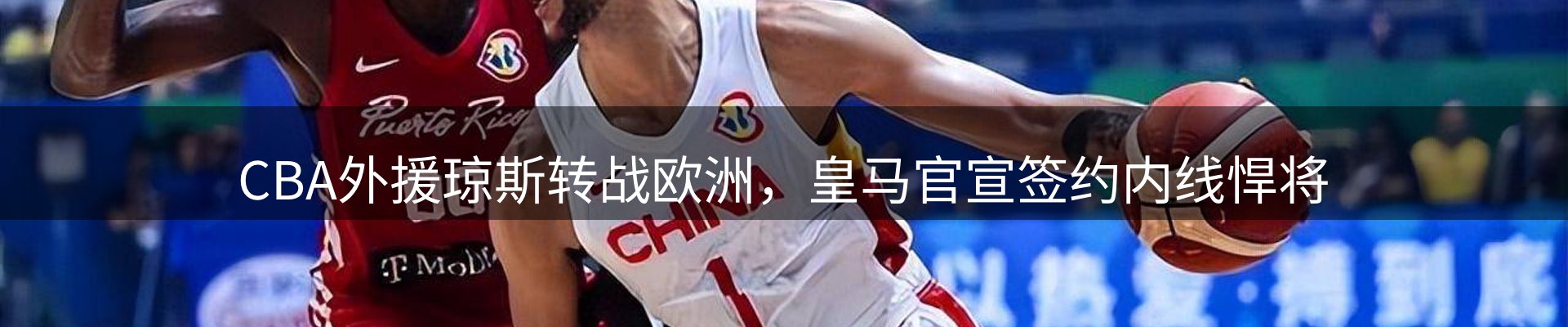 焦点概览